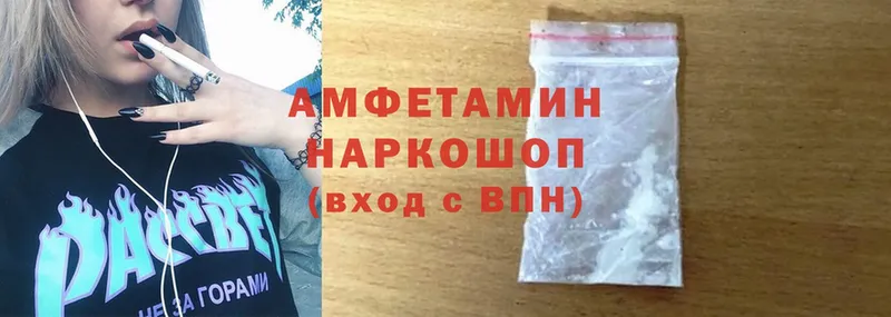 это формула  как найти наркотики  Никольское  Amphetamine VHQ 